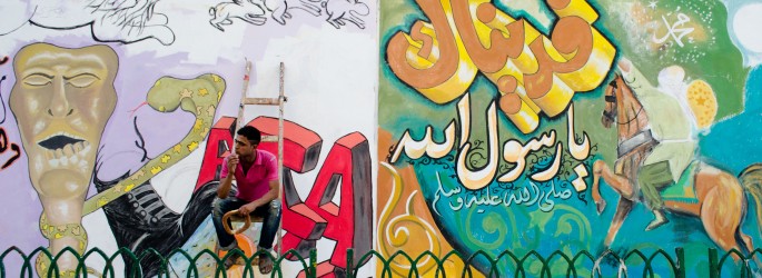 Murals on Mohammed Mahmoud street Cairo