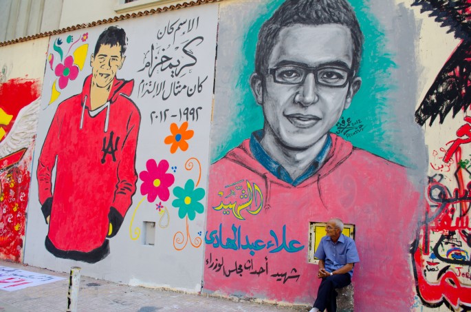 Memorial for Karim Khazam & Alaa Abdel-Hady