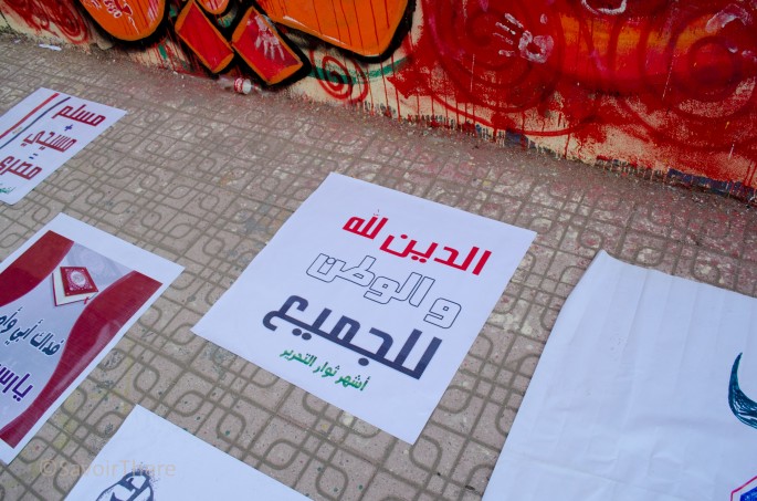 Slogans in Tahrir Square, Cairo